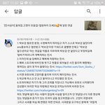 밥버거남 논란땜에 까는거<b>자나</b>