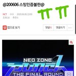 [NCT] 얘들아 나 불판쓰니인데ㅠㅠ