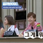 얘들아 이거 <b>유타</b>임?