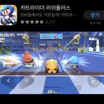 [NCT드림] 재민이가 한다는 <b>마트</b>카트 있잖아