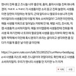 [NCT] 나 이 글 쓴 즈니야