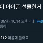 [NCT] 오늘 브이앱 뽀<b>인트</b> 정리