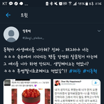 [NCT] 이 사람 <b>사생</b>인듯