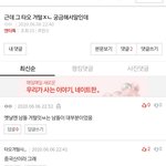 <b>타오</b>겨털 미쳤나 ㅋㅋㅋㅋㅋ