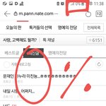 해꺼야~~~뉴<b>천지</b> 해커야