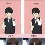 [드루와] 연애 <b>혁명</b> 공주영 박지훈 겁나 찰떡인데...???