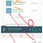 [TXT모아] ❣ 모아팬톡 개설자 중요공지❣ 옵챗오픈 설명