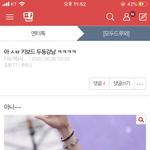 (<b>겨</b>주의) 아 이거 왤케 쳐웃기냐