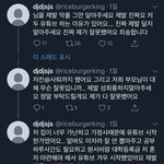 [<b>민서</b>공이] 얘 고소한다는데 가난해서 유튜브 한대