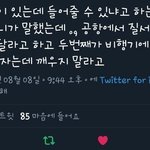 [NCT] 인준이가한말
