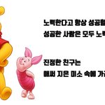 [드루와] +)쫌길어)자존감 높이는 법 알려준다