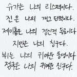 [방탄소년단] 남준이ㅋㅋㅋㅋㅋㅋ