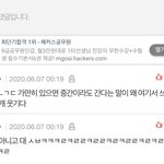이 <b>댓</b> 원래는 뭐였음??