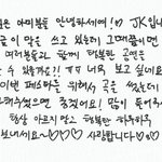 [방탄소년단] 막<b>냉</b>아 진짜 좋아하다마다