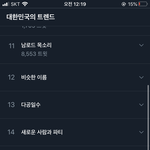 [NCT] 너네 아무리 쟌숭이 싫어도