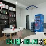 [강다니엘] 커넥트 <b>매점</b> 봤어?