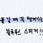 [방탄소년단] 제케 진짜 <b>투명</b>하다ㅜ<b>투명</b>해