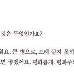 백현 팬싸 이거 개<b>설레</b>
