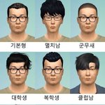 <b>한남</b>티콘