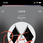 [EXO] 무슨<b>일</b>인지 모르는련들