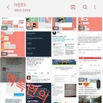 [EXO] 얘들아 걱정말고 스밍이나 집중좀 하자