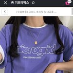 이런 옷 누가 사긴 함??