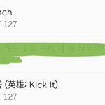 [NCT] 나란히 업