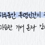 [방탄소년단] 진짜 뭔가 울컥해