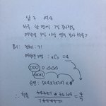 <b>확률</b> 잘하는 판녀들아 나 이거 도와주라ㅠㅠ