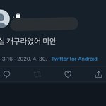 내 손<b>모가지</b>를건다