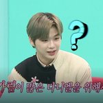 [강다니엘] 먹을거 챙겨주시는 분 고마운 분
