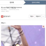 이거 왤케 웃기냐ㅠㅠㅠㅠ