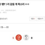 [EXO] 이쯤되어서 보는 꽹<b>가리</b>