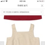 [드루와] 야들아 이 옷 ㅇㄸ??!?!! 빨리