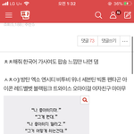 아 앞으로 노래 추천 글에