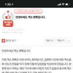 [EXO] ㅈㅅ한데 한번만 더 글싸겠음