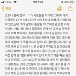방금 일어났는데 꿈 꿔서 바로 옮겨 <b>적음</b>