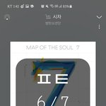 [방탄소년단] 규칙 말이야