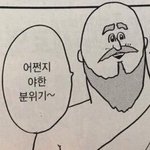 얘들아 <b>비엘</b> 웹툰 추천 받는다