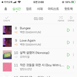 아니 시ㅣ발 멜론<b>차트</b> 언제 바뀜