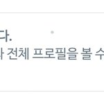 [NCT] 정신차려