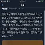 <b>레게</b>노 이해찬