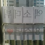 [EXO] 나 우리 8주년에 조카 <b>난리부르스</b> 떨었단 말임