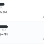 [EXO] 공추) 엑톡련들 <b>정독</b>해