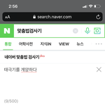 태극기를 <b>계양</b>하다