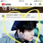 [방탄소년단] 아까전에 <b>뉴스</b>보고왔던사람인데