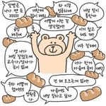 [댓글부탁해] mbti <b>t</b><b>유형</b>인 애들 이거 중에 뭐가 좋음?