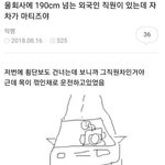 [드루와] 고3인데 알바하는거 에<b>반가</b> ㅠㅠ