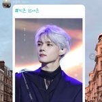 [빅톤] 너무 <b>뿌듯</b>해...