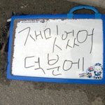 썸남 <b>잠수</b>탓는데 이거 프사 에반가